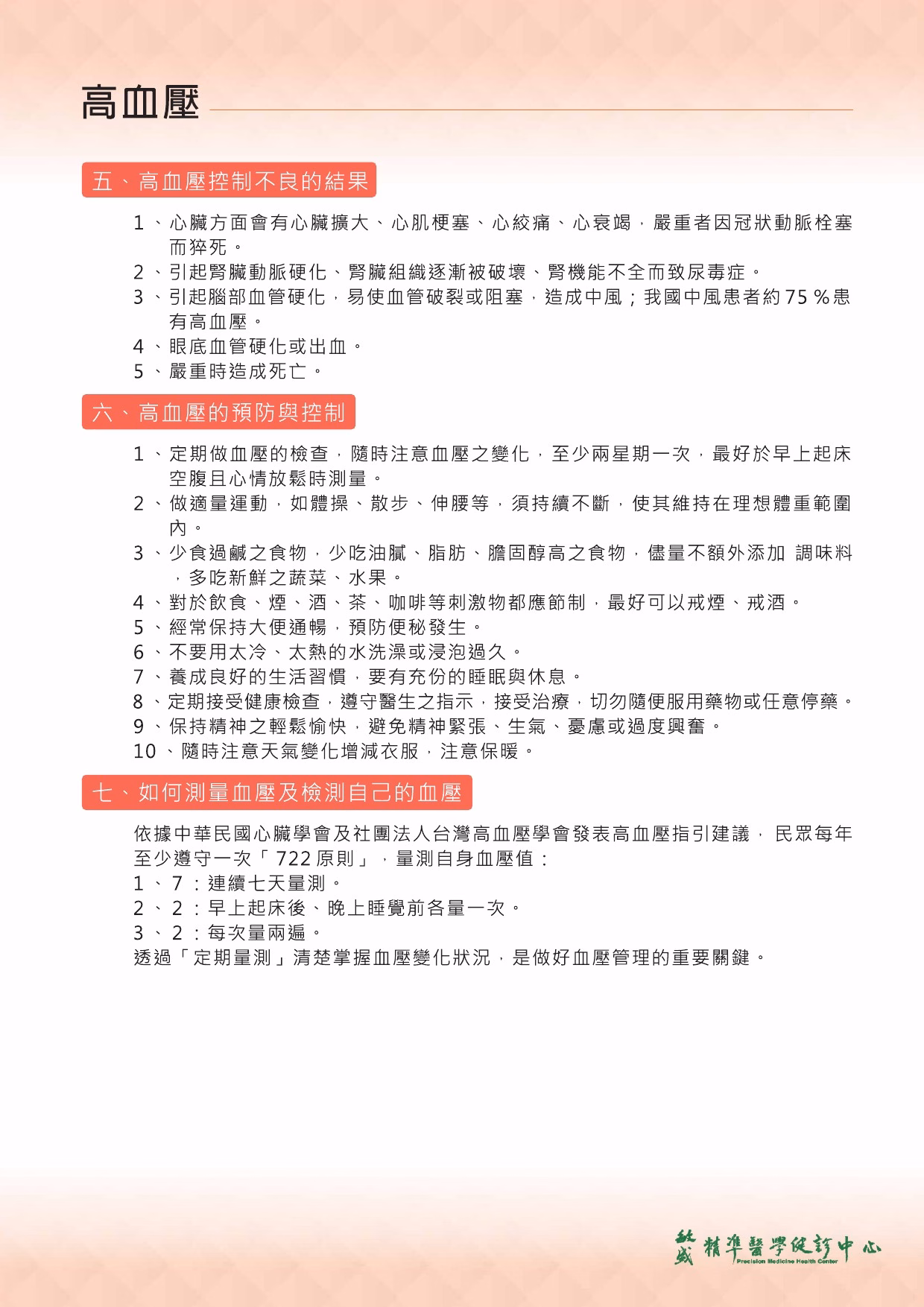 20240925014035