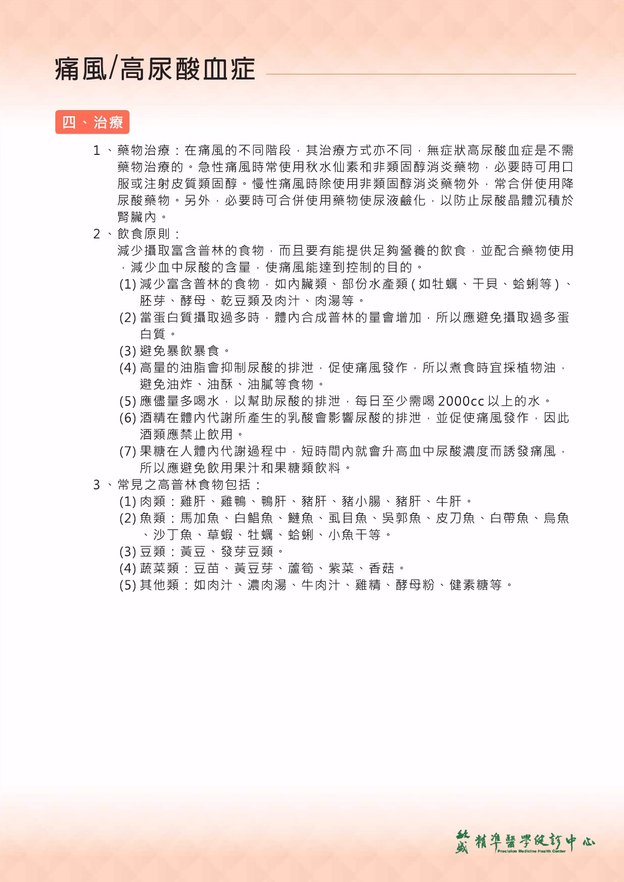 20240910111240