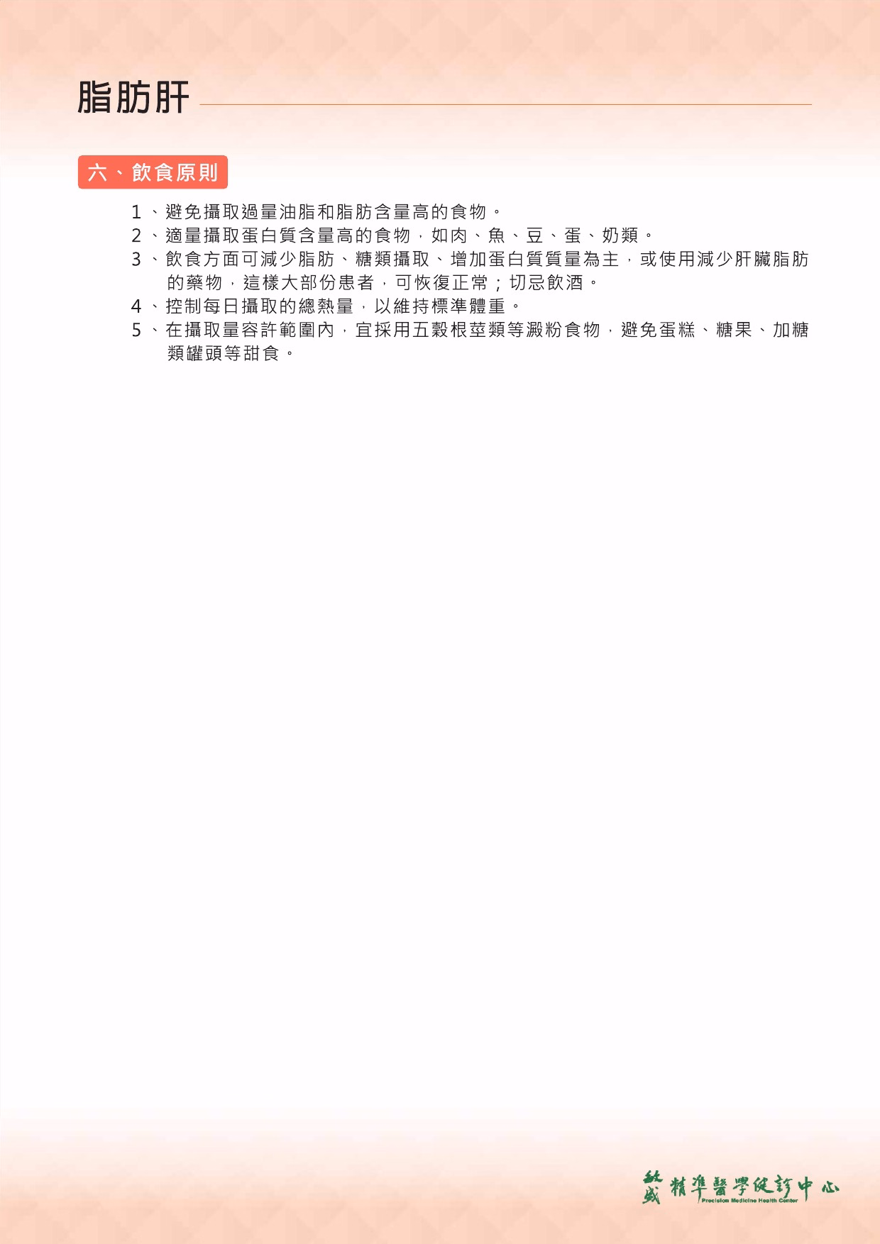 20240910111651