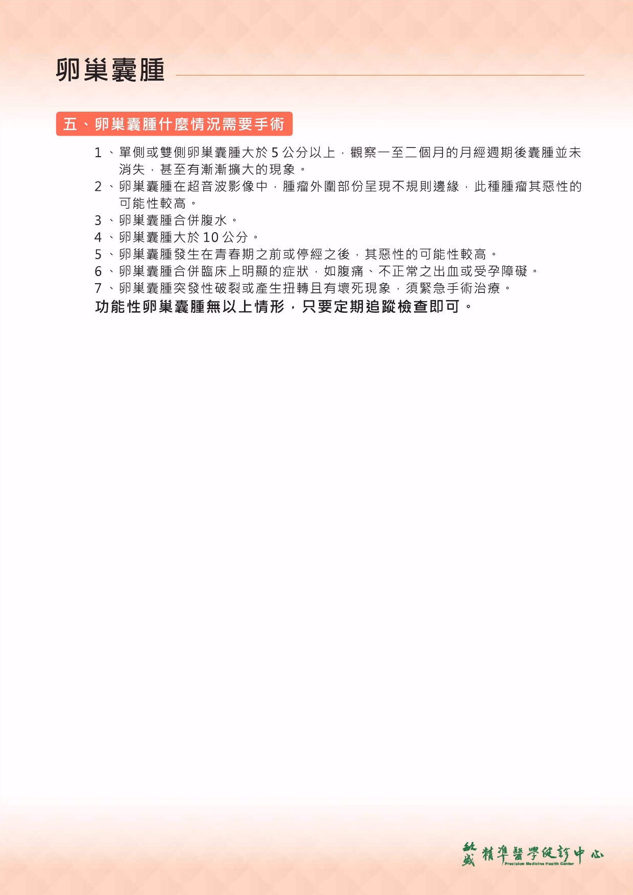 20240910112012