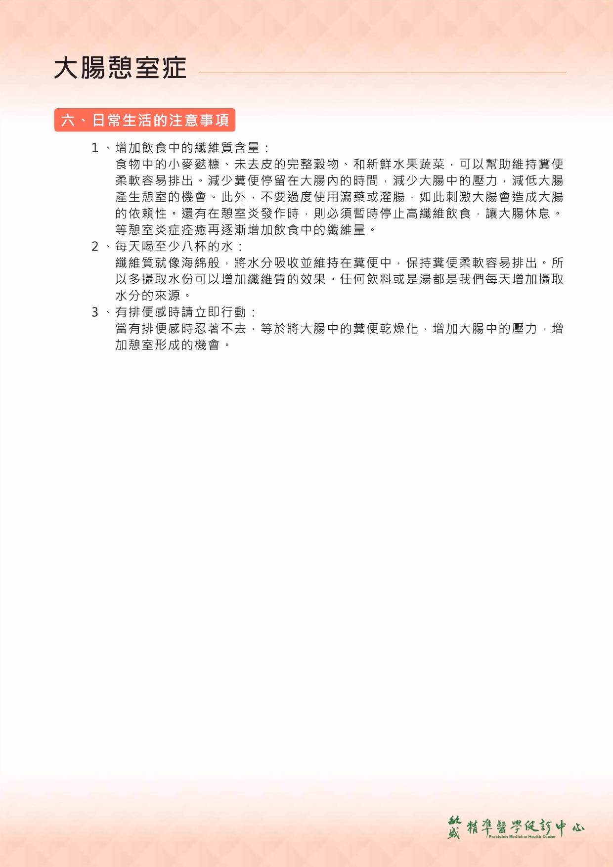 20240910111846
