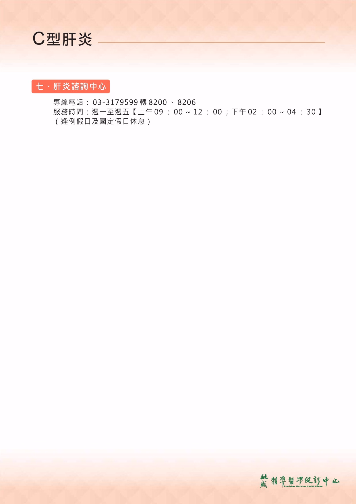 20240910114851