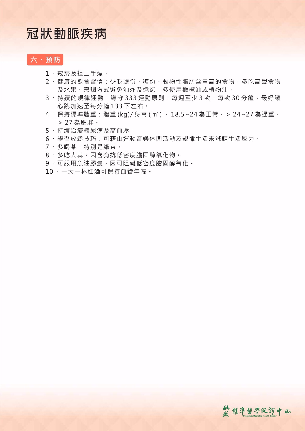 20240910104915