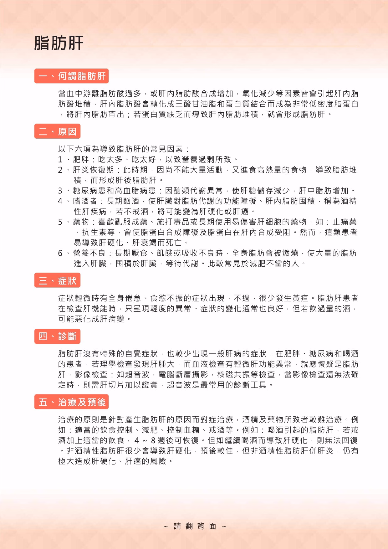 20240910111648