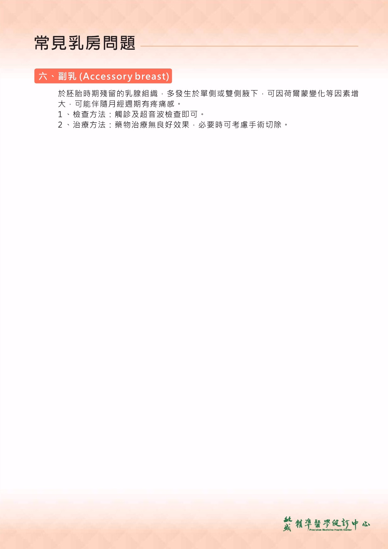 20240910112112