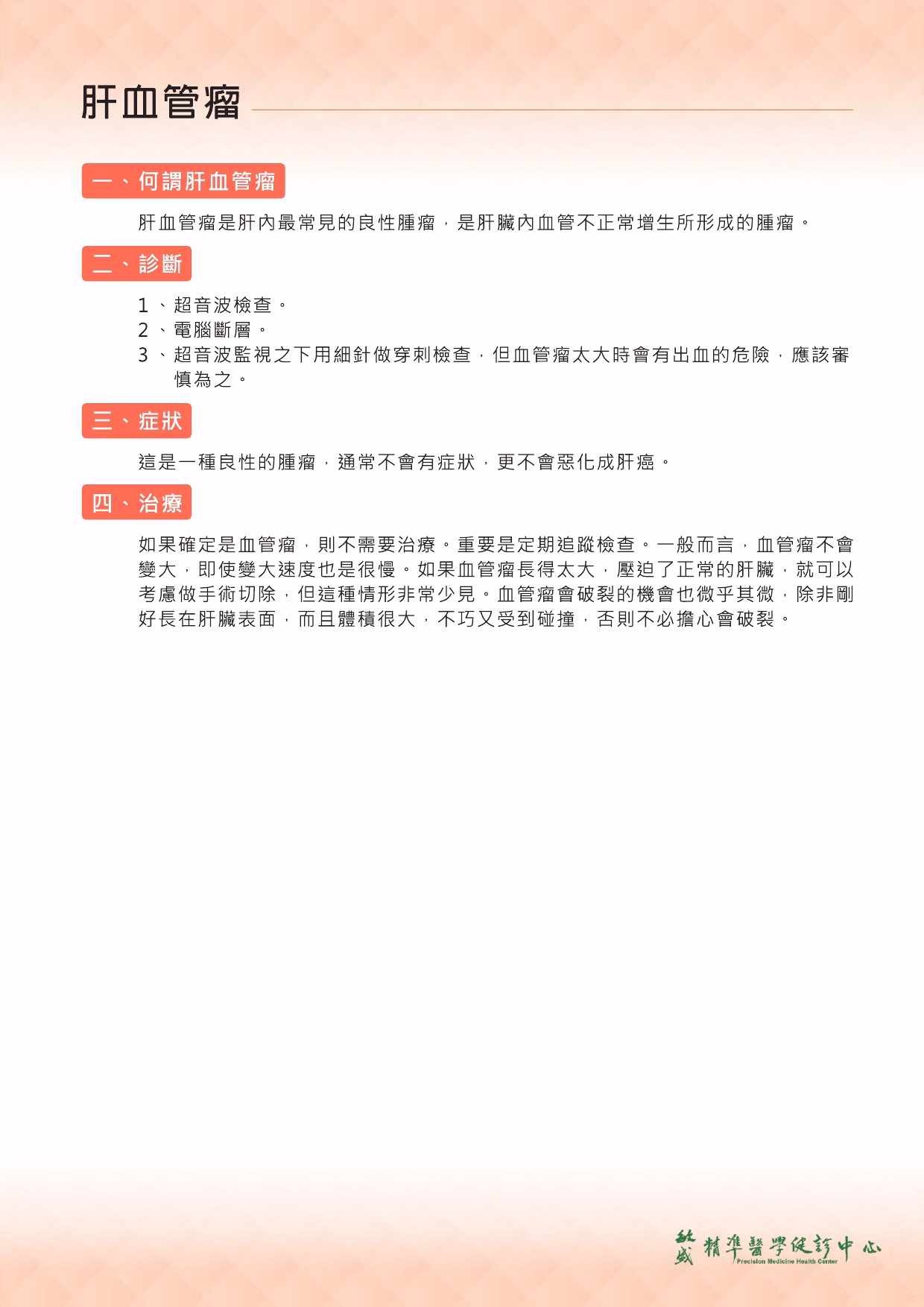20240910111507