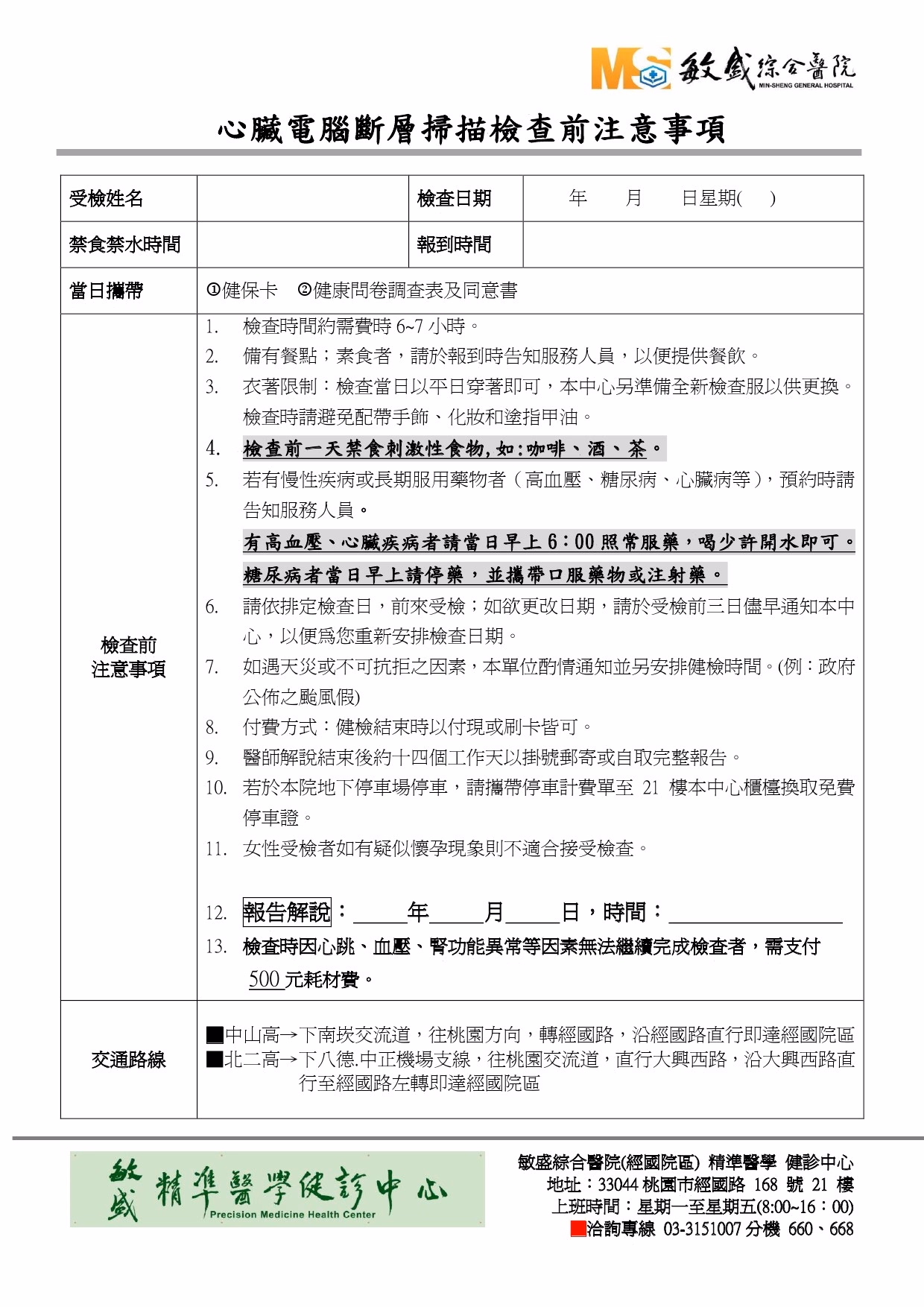 20190308022045