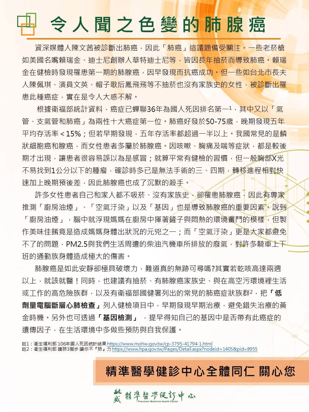 20190530034544