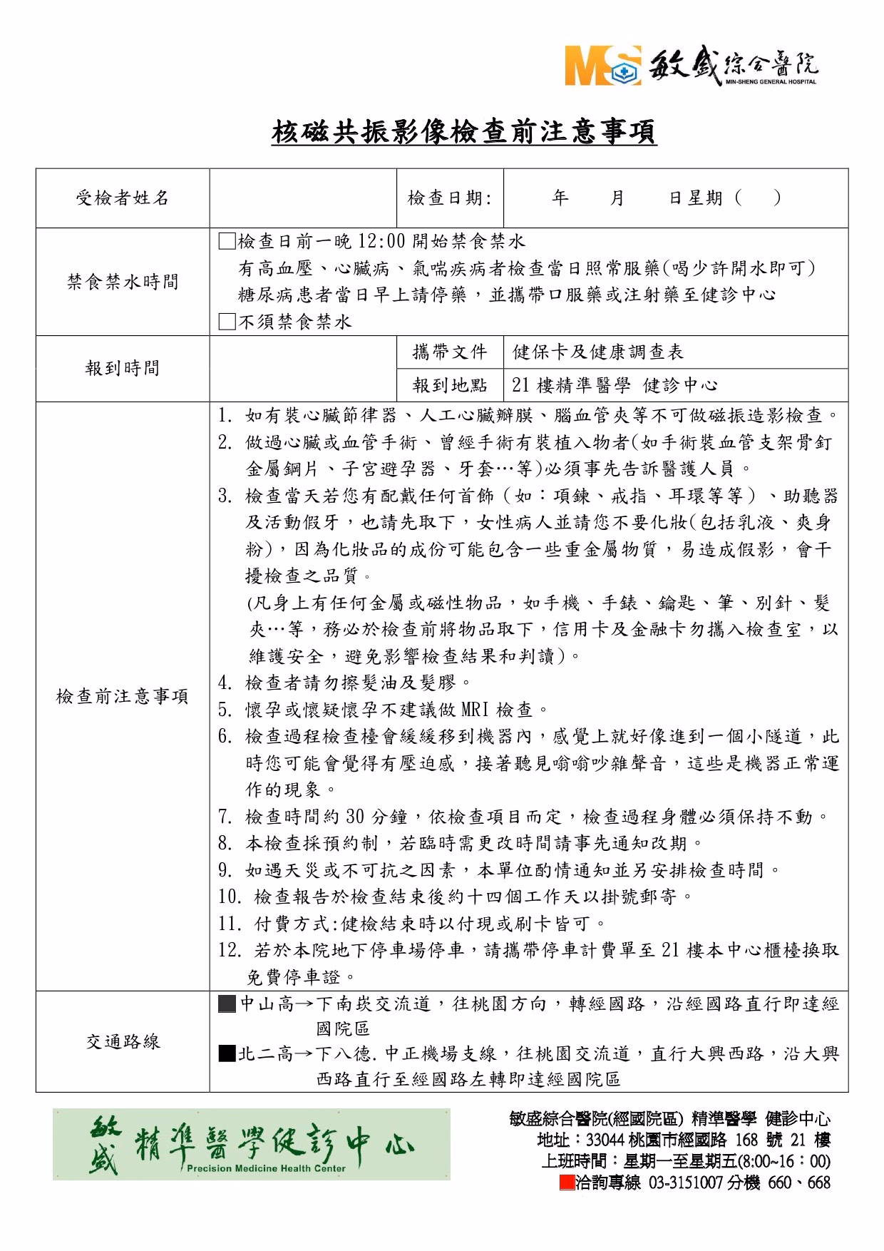 20190308022321