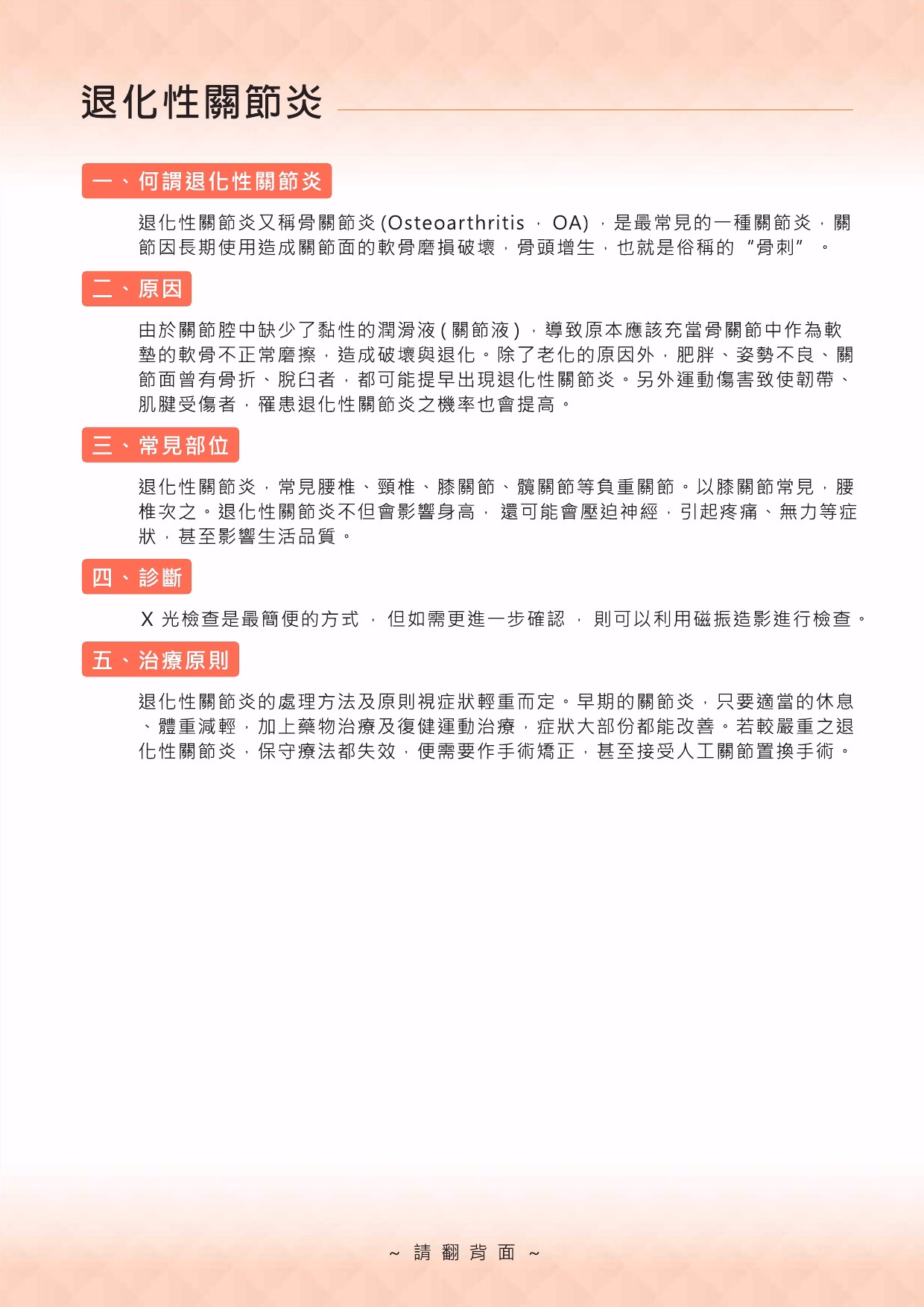 20240910112557