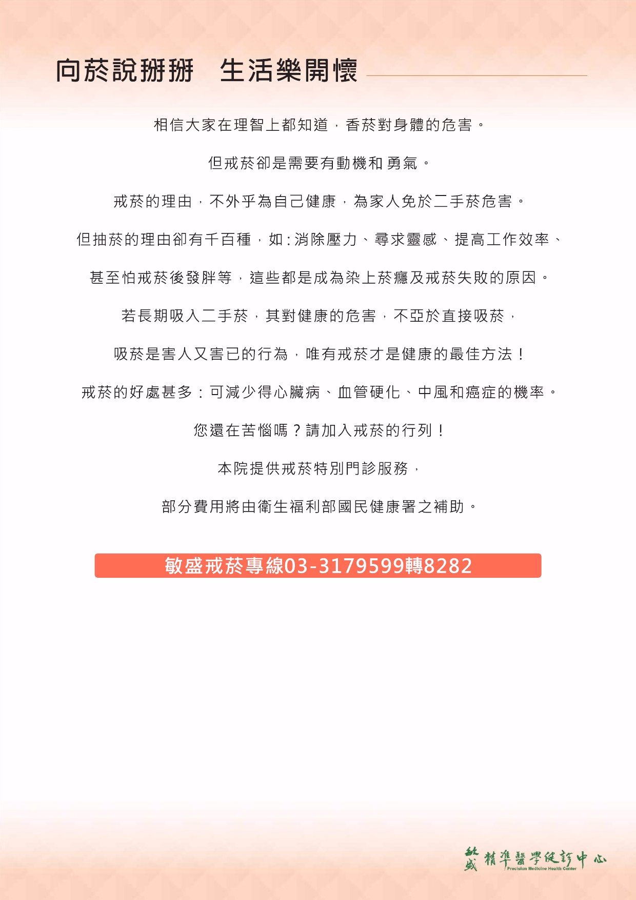 20240910112707
